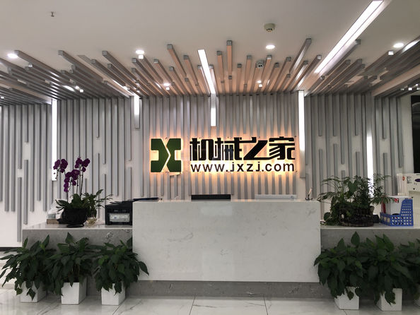 Hunan Machine Home Information Technology Co., Ltd.