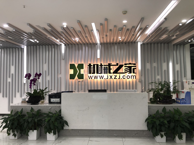 চীন Hunan Machine Home Information Technology Co., Ltd. সংস্থা প্রোফাইল